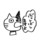 ぶち猫のブチ ふたつめ（個別スタンプ：23）