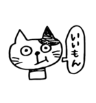 ぶち猫のブチ ふたつめ（個別スタンプ：28）