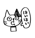 ぶち猫のブチ ふたつめ（個別スタンプ：29）