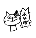 ぶち猫のブチ ふたつめ（個別スタンプ：31）