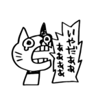 ぶち猫のブチ ふたつめ（個別スタンプ：33）