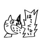 ぶち猫のブチ ふたつめ（個別スタンプ：38）