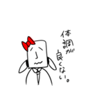 いく子の日常（個別スタンプ：1）
