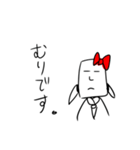 いく子の日常（個別スタンプ：3）