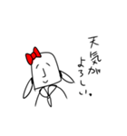 いく子の日常（個別スタンプ：6）
