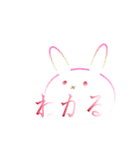 グラデーションウサギ（個別スタンプ：13）