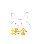 グラデーションウサギ（個別スタンプ：15）