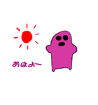変なスライム（個別スタンプ：1）