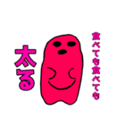 変なスライム（個別スタンプ：3）