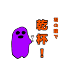 変なスライム（個別スタンプ：6）