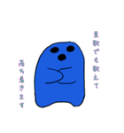 変なスライム（個別スタンプ：8）