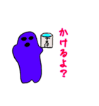 変なスライム（個別スタンプ：10）