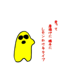 変なスライム（個別スタンプ：11）