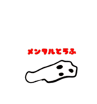 変なスライム（個別スタンプ：12）