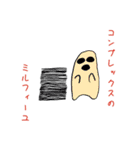 変なスライム（個別スタンプ：13）