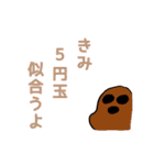 変なスライム（個別スタンプ：15）