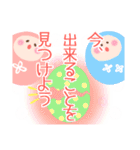 子育てのママ勇気づけスタンプ②（個別スタンプ：22）