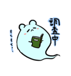 魂ぬけてる系アニマル4（個別スタンプ：13）