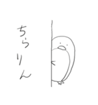 ゆるゆるペンギンしろ（個別スタンプ：2）