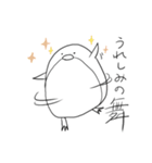 ゆるゆるペンギンしろ（個別スタンプ：17）