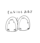 ゆるゆるペンギンしろ（個別スタンプ：37）