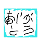 5才字<その1>（個別スタンプ：1）