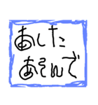 5才字<その1>（個別スタンプ：2）