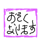 5才字<その1>（個別スタンプ：3）