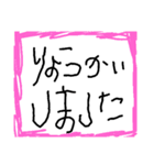 5才字<その1>（個別スタンプ：4）