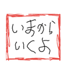 5才字<その1>（個別スタンプ：5）