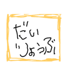 5才字<その1>（個別スタンプ：6）