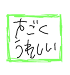 5才字<その1>（個別スタンプ：7）