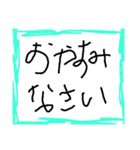 5才字<その1>（個別スタンプ：8）