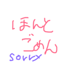 家庭連絡（個別スタンプ：1）