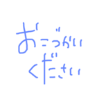家庭連絡（個別スタンプ：3）