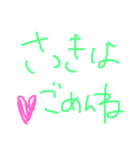 家庭連絡（個別スタンプ：4）