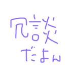 家庭連絡（個別スタンプ：5）