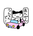 しろくろねこ〜かぞく編〜（個別スタンプ：21）