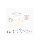 食べ飲みもの（個別スタンプ：1）