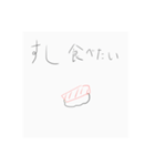食べ飲みもの（個別スタンプ：2）