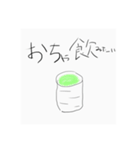 食べ飲みもの（個別スタンプ：3）