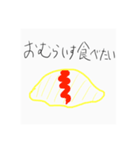 食べ飲みもの（個別スタンプ：4）