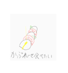 食べ飲みもの（個別スタンプ：5）