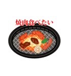これ食べたい（個別スタンプ：1）