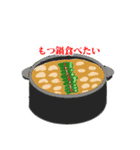 これ食べたい（個別スタンプ：2）