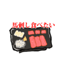 これ食べたい（個別スタンプ：3）