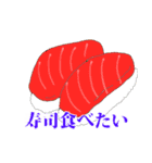 これ食べたい（個別スタンプ：4）