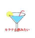 これ食べたい（個別スタンプ：5）