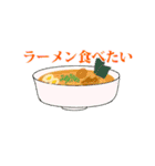 これ食べたい（個別スタンプ：6）