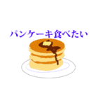 これ食べたい（個別スタンプ：7）